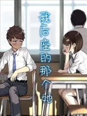 校园韩漫在线下拉式漫画